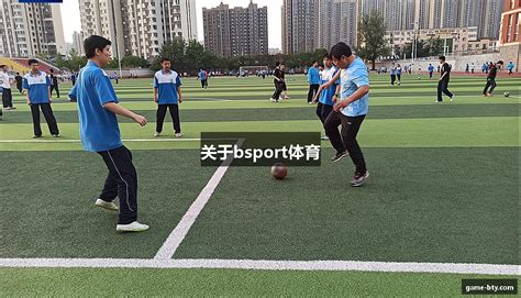 好博体育