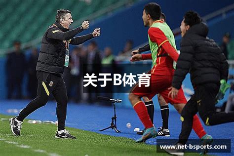 好博体育