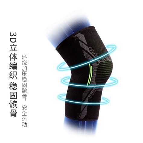 好博体育